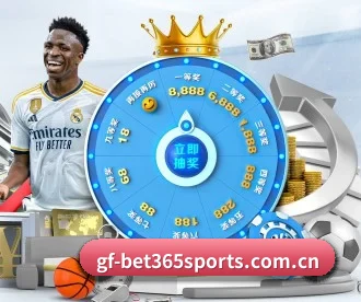 bet365官方网站 APP
